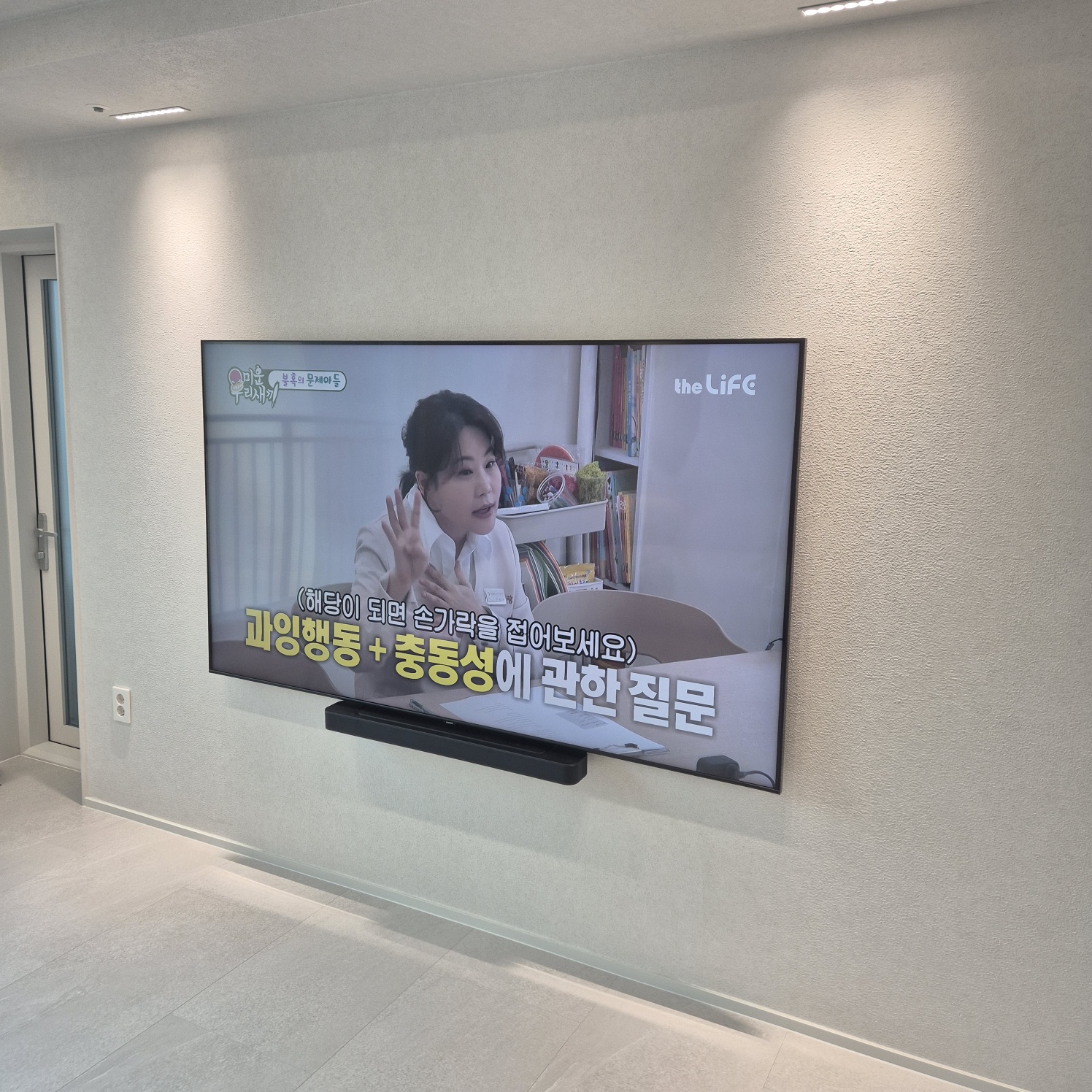 벽걸이TV 주변기기와 연결선 정리